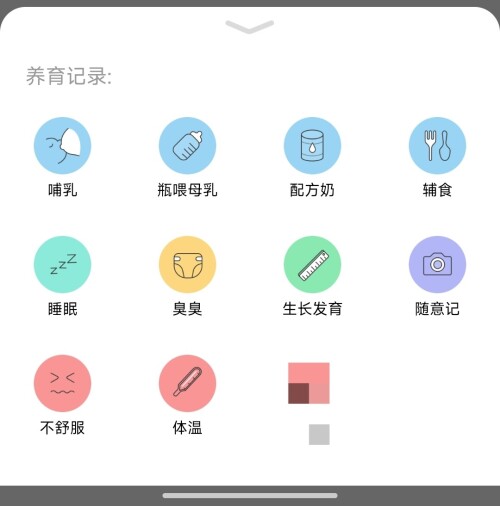 Screenshot 2026 01 17 08 00 57 951 com.drcuiyutao.babyhealth edit