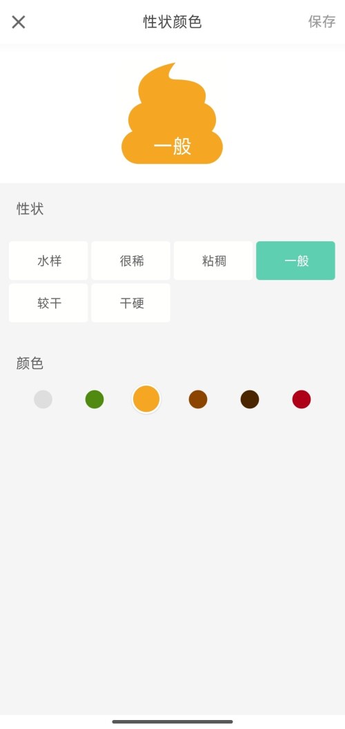 Screenshot 2026 01 16 22 40 13 514 com.drcuiyutao.babyhealth edit