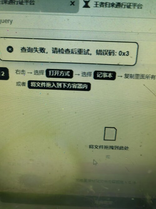 DD417CA0A90D875C3281AB79922388EC