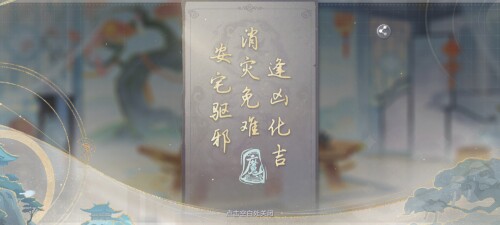 Screenshot 20250108 213413