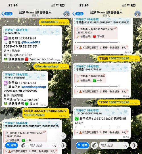 photo 2026 01 10 23 25 08