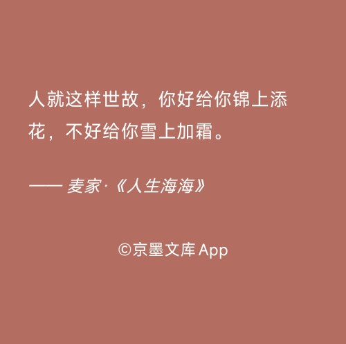 jingmo 20260108182947