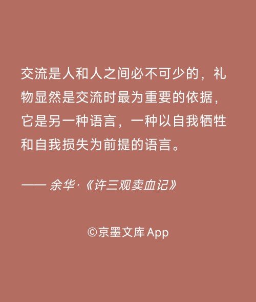 jingmo 20260108183042