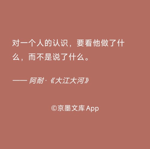 jingmo 20260108183111