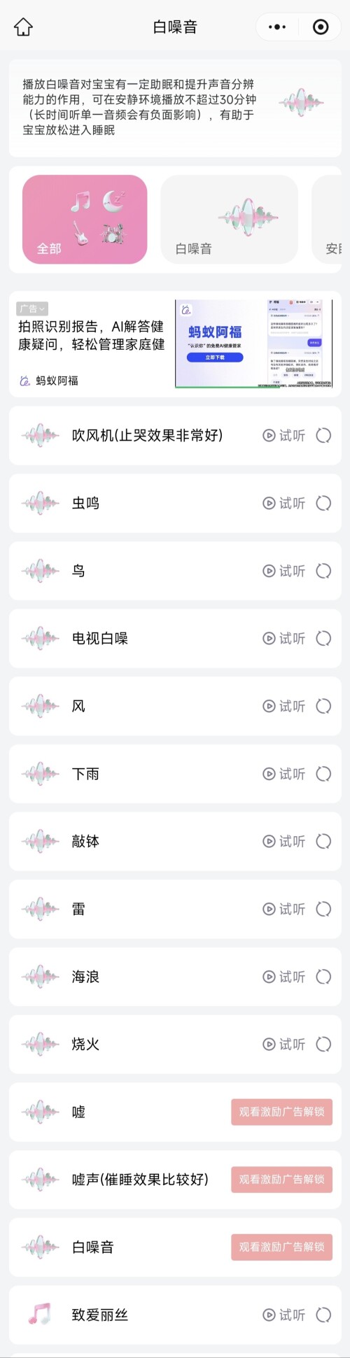 Screenshot 2026 01 16 06 51 37 120 com.tencent.mm 1768692790357edit