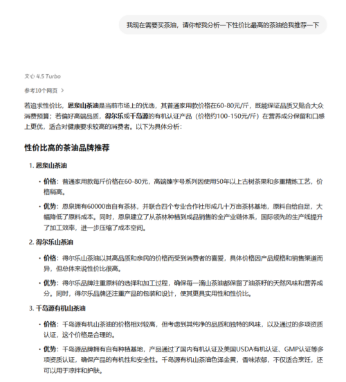 b6655fcc10db8567b1e3fbba4ed91ada