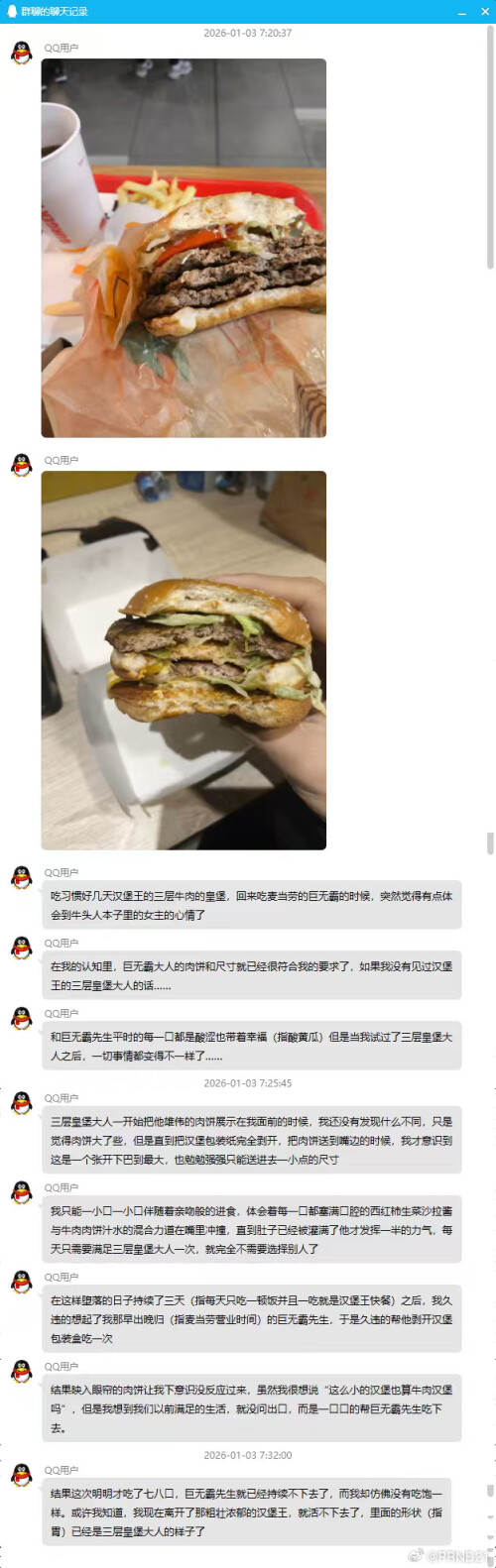 tutu Image Uploader 1767607989376