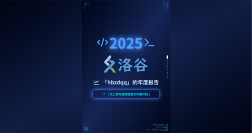 联想截图 20260106185418