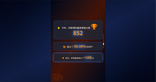 联想截图 20260106185516