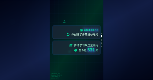 联想截图 20260106185430