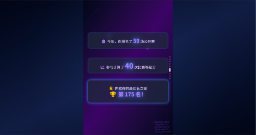 联想截图 20260106185509