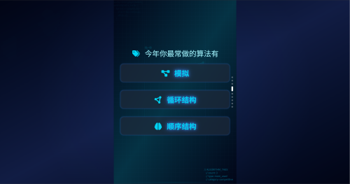 联想截图 20260106185450