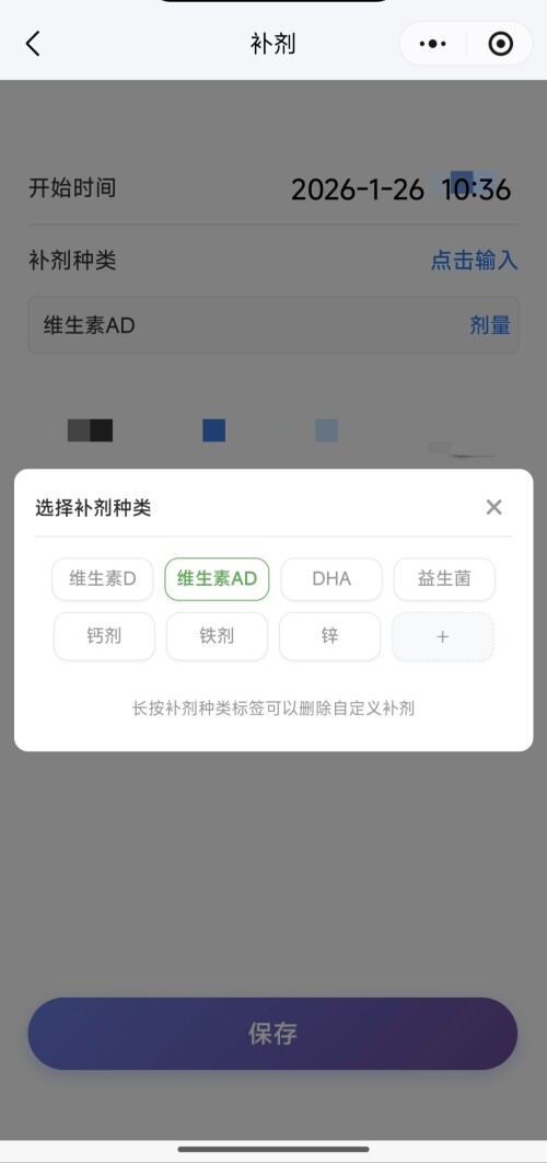 Screenshot_2026-01-26-10-35-35-582_com.tencent.mm_1769395230127edit-32745188c50c958d129bb434e4ac932d.jpg