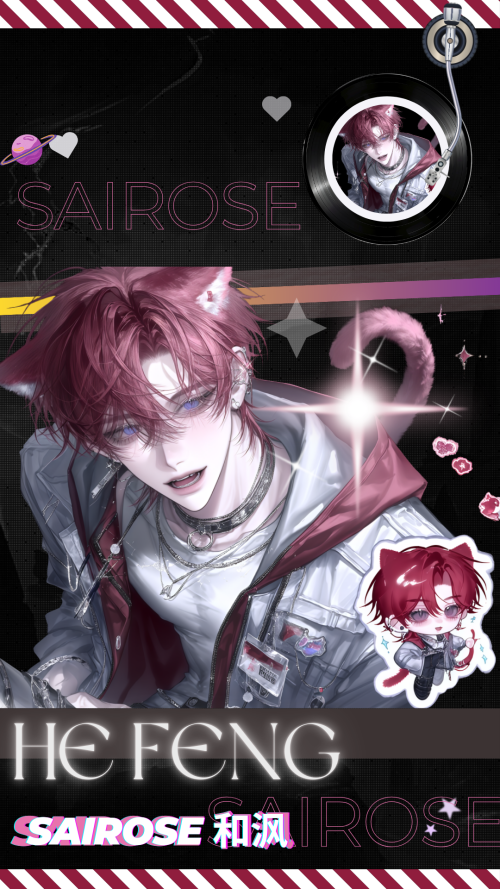 Sairose 和沨手机壁纸