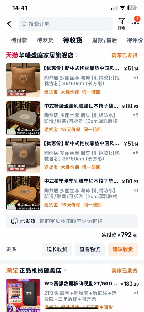 0de6005844438da6436a58e999e37dbc