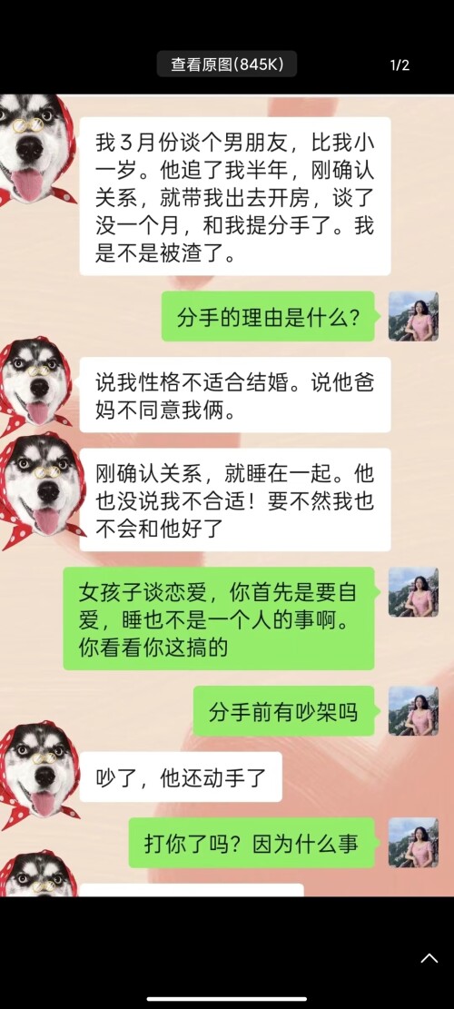 1-9d12f1d398bdc8f35fcd7dde4f2fb87c.jpg
