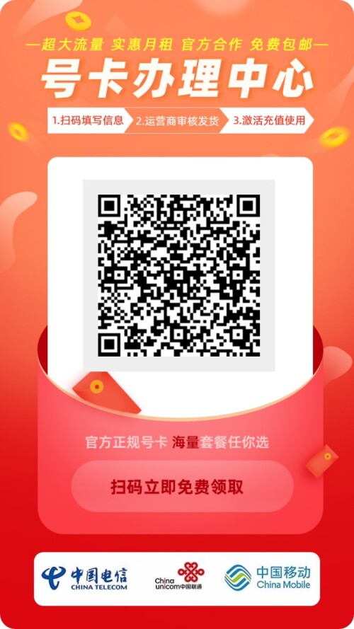 推广图片
