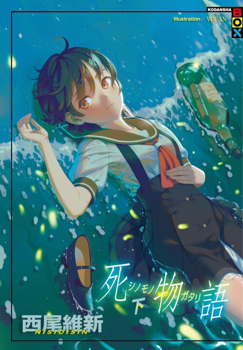 21