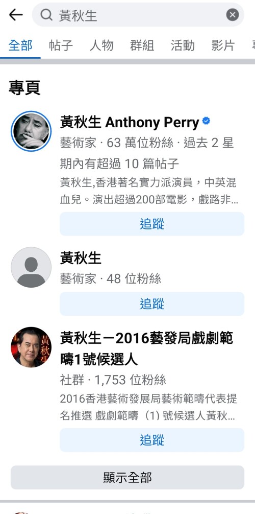 Screenshot 20250507 100704 Facebook