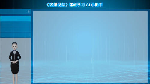 智能体界面 拷贝