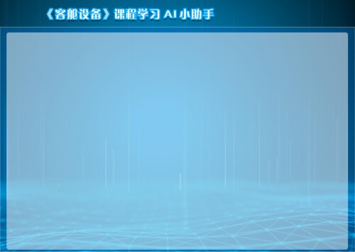 智能体界面 拷贝