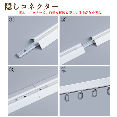 隐形连接器