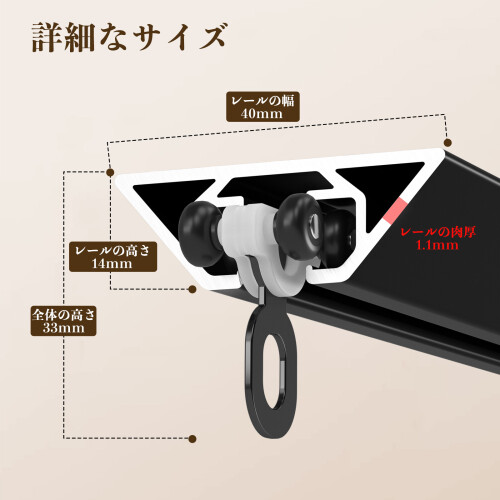 黑V四轮尺寸2