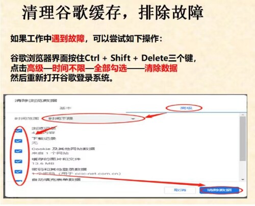 清除缓存(10)