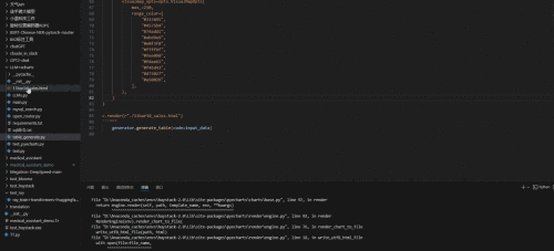 table generate