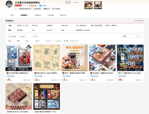 微信截图 20250502112514