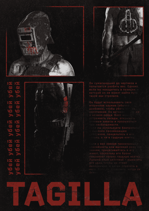 tagilla2-0a388443e935f39696062db2897d3a72.png
