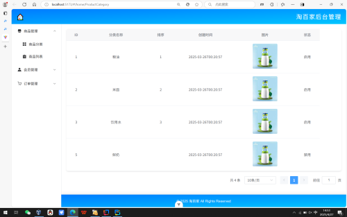 -0c96b12f83633aeb7ab7a0642e080a64.png