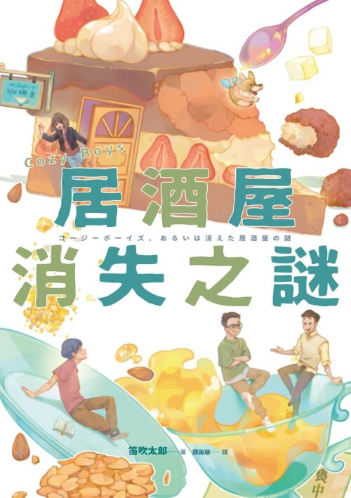cover-2-7545837169a9dc8c1982fd5f0834debb.jpg