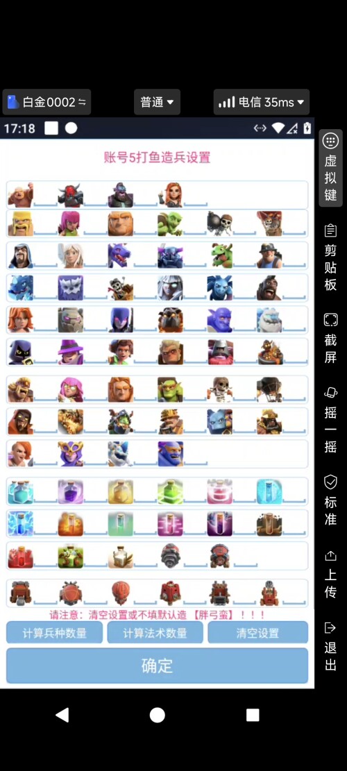 Screenshot 2025 04 11 17 18 20 513 com.shaqcloud.