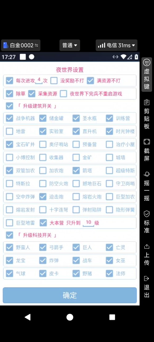 Screenshot 2025 04 11 17 27 54 679 com.shaqcloud.