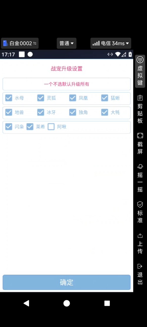 Screenshot 2025 04 11 17 17 59 705 com.shaqcloud.