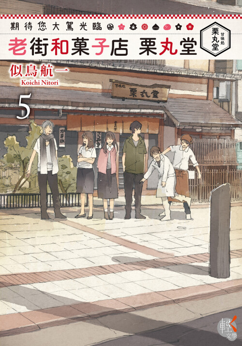 cover-d1c6ce7bfdbb2ec6ec754b61dfae70dd.jpg
