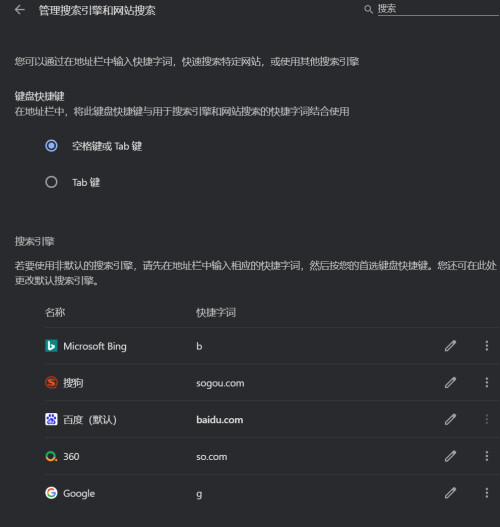 Snipaste 2025 05 04 15 51 31