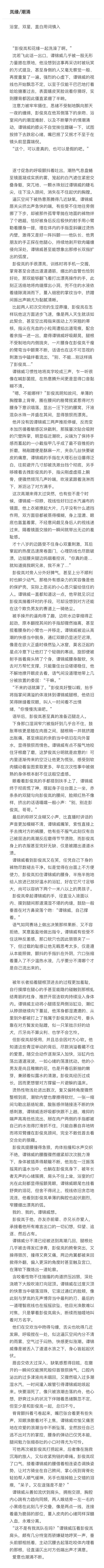 岚缘 潮涌 05 03 222826
