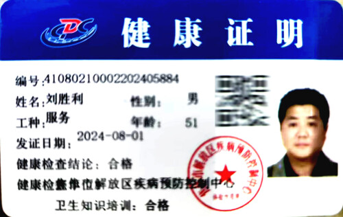 lsl-114e35f6ad36484a676dc8f17e7353e0.jpg