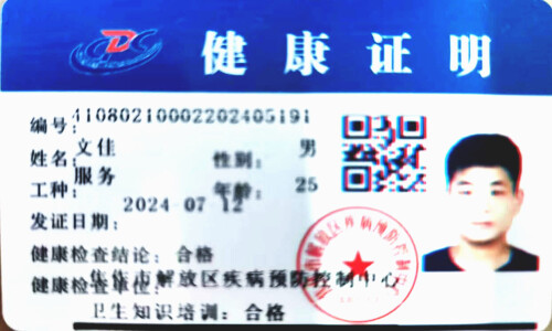 wj-71ba0a6dbf715ded762919c33542f7e7.jpg
