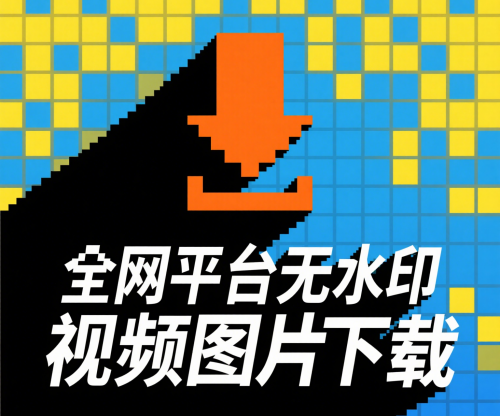 extract app(1)