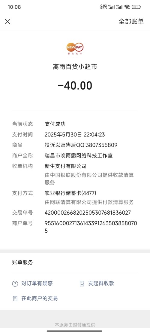 1000091873