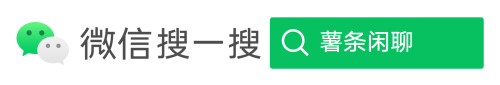 搜索框传播样式 白色版