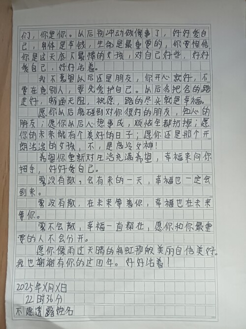 IMG20250524171944