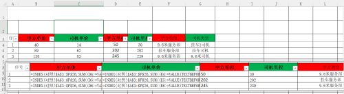 PP 05月24日 210146