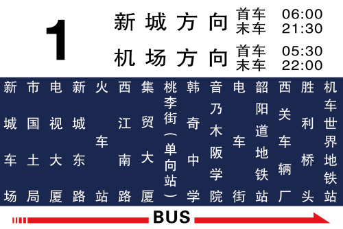 Bus-25-195c32020d00fa1a2841b61ad344fb6f.png