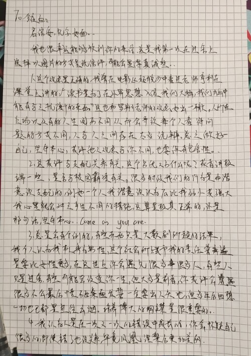 IMG 20250531 183316