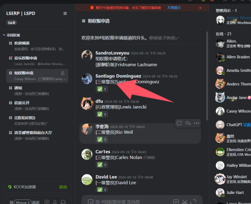 QQ20250531 232905