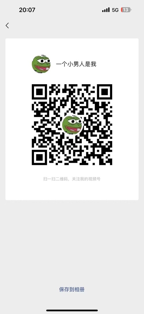 微信图片 20250606165319
